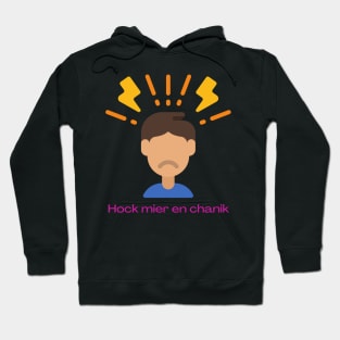 Hock mier en chanik -Funny Yiddish Quotes Hoodie